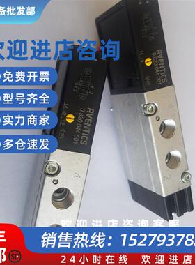 议价(议价)现货销售/电磁阀0820044055