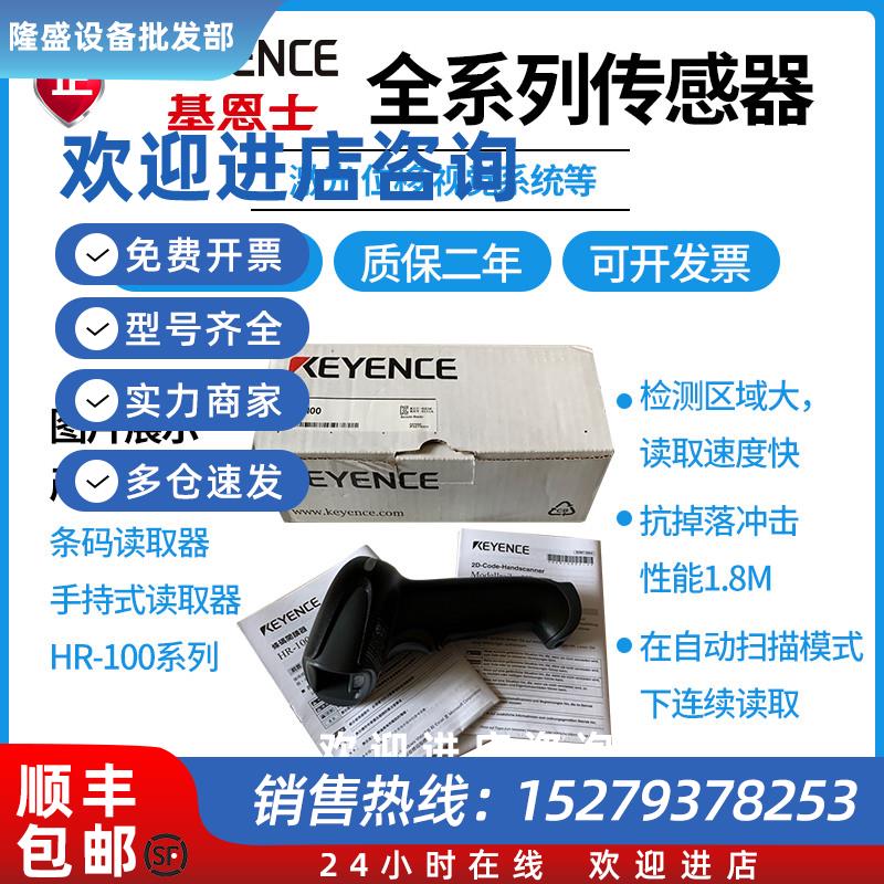 议价工业传感器LS-7601.LS-7030M.LS-7001.LS-7070MT