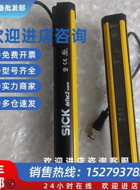 议价SICK光栅C2C-SA EA12030 12010 09010A10000 光幕1213212 121