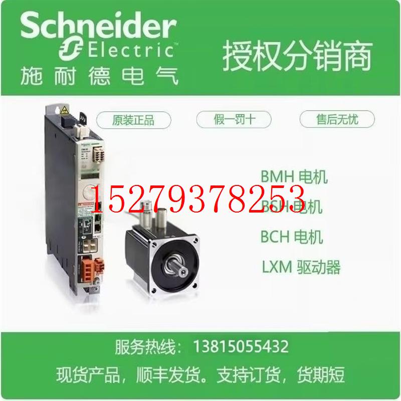 议价SH30702P01A2000/0702P01F/0702P02A/0702P02F/0703P01A/0703