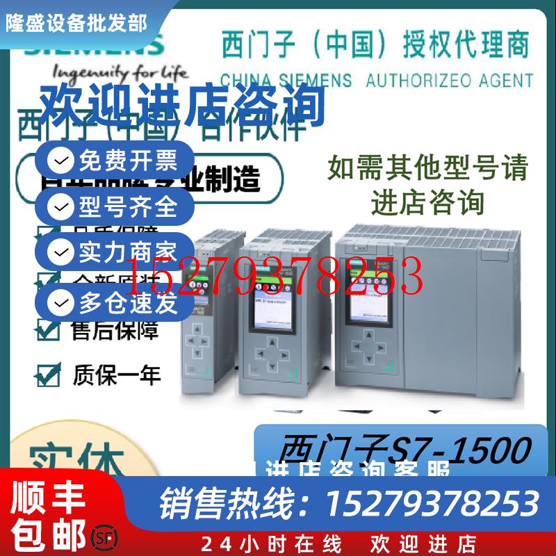 议价SIEMENS原装6ES7677-2DB42/2DB40/2VB42/0GB0/0GK0/0GL0/0GM0