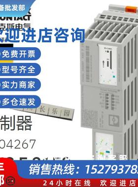 议价2404267 AXC F 2152  - 控制器 PHOENIX 原装全新订