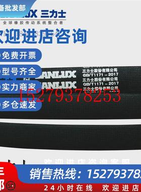 议价三力士三角皮带包布带B2900B2921B2930B2940B2946B2950