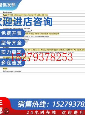 议价JUMO00768119久茂全新温控器701080/0-01-23-02/000miroTRON