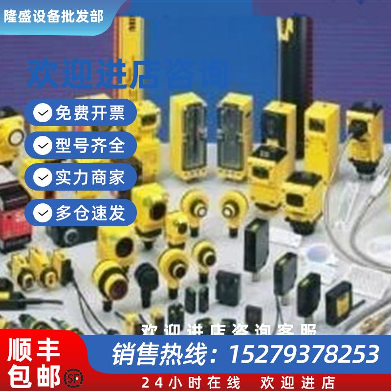 议价光电开关QE-022-PS-11L QL-R01 QM426E QM42VN6AFV150Q