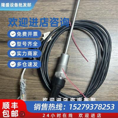 议价Mobrey 402SD80油分监视器