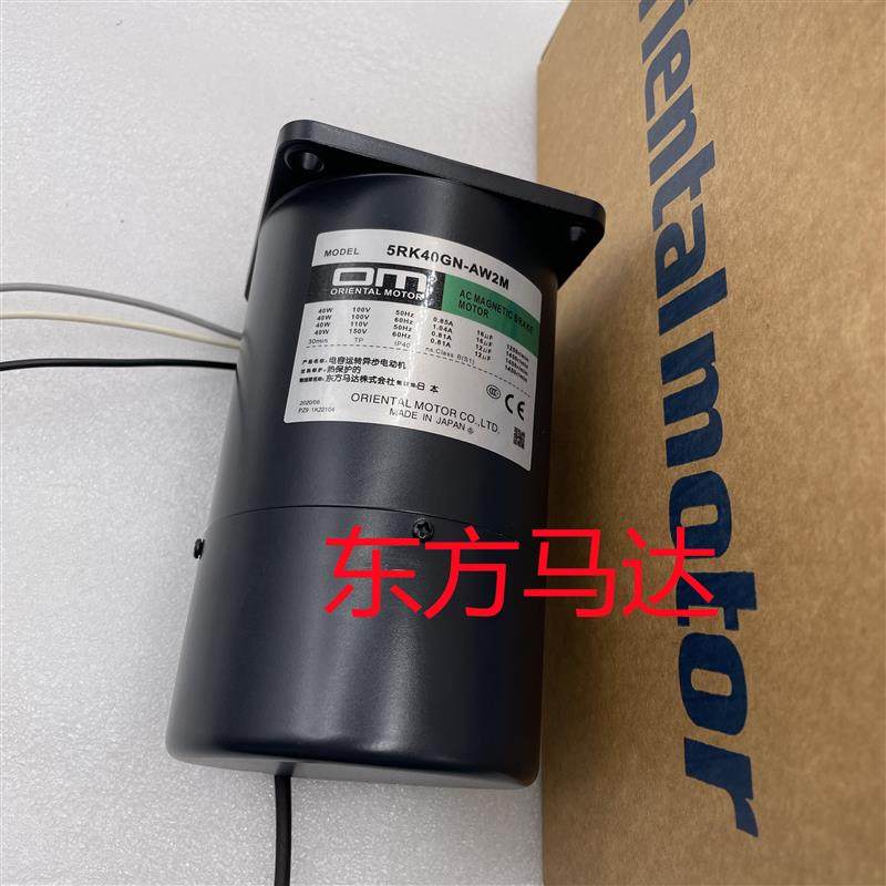 议价东方电机5RK40GN-AM5RK40GN-AW2M5RK60A-CW2ML6GD5K