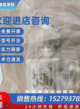 议价 HAM-LET 全新原装正品气动阀EVZS804MM-BI 全新原装