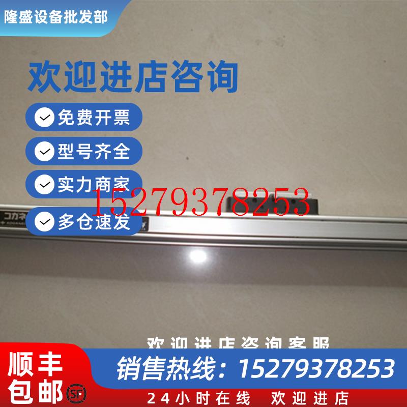 议价二手原装KOGANEI小金井无杆气缸ORCA16*300功能包好