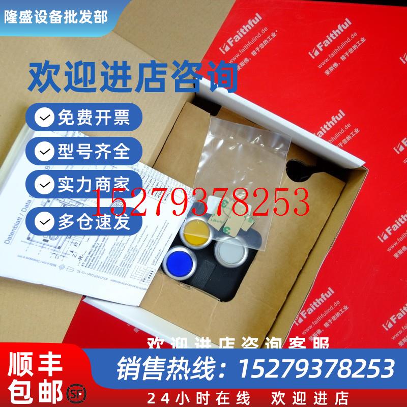 议价Euchner110545安士能安全模块MGB-L2-APA-AA6A1-S3-L-110545