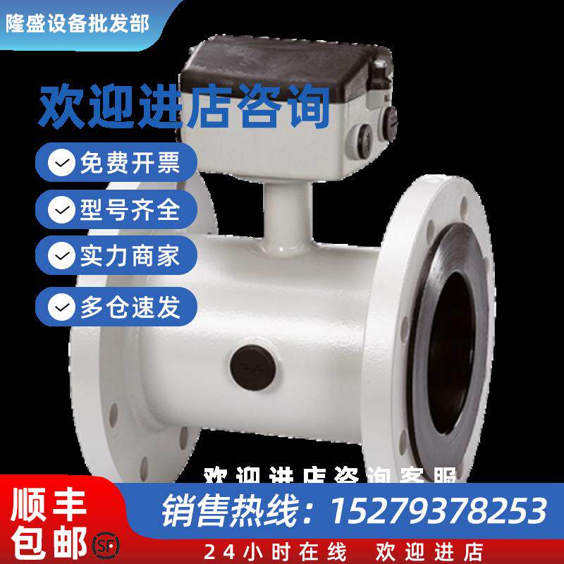 议价MAG3100电磁流量计传感器7ME6310-1VF13-2AA1