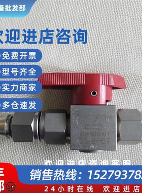 议价(议价)全新正品美国SWAGELOCK SS-8P6T现货