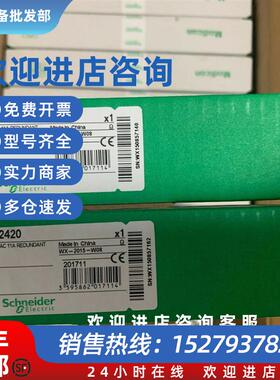 议价模块140CPU43412U 140CPU21304库存现货