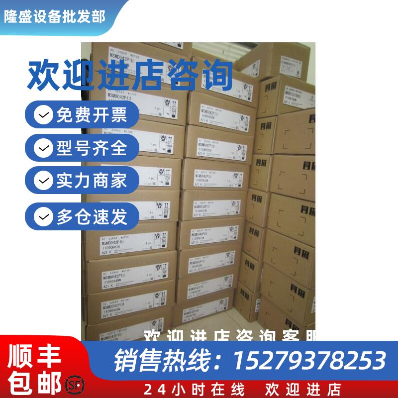 议价CSD5-02BX1/ CSMZ-04BA1ANM3伺服电机伺服驱动器质保