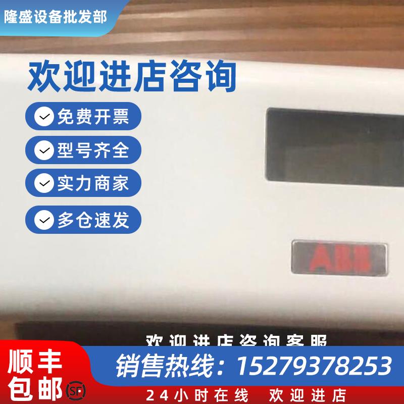 议价原装全新阀门定位器V18345-1010161001