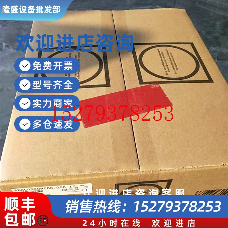 议价8B0P0220HC00.000-18B0P0220HC00.001-1贝加莱驱动器现货议价
