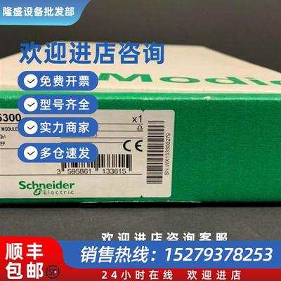 议价控制器现货140DDO84300C质保一年