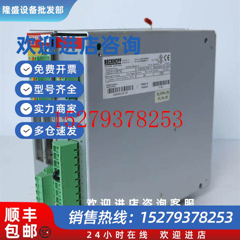 议价AX2513-B750倍福驱动器厂家直售拍前询价二手现货实拍议价