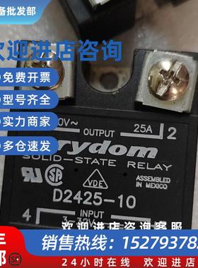 议价Crydom固态继电器D2425PG D24125PG全新原装