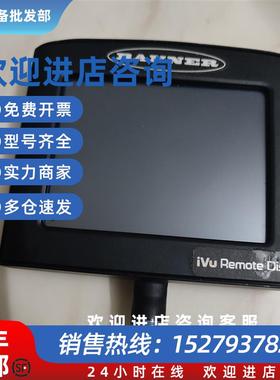 议价美国邦纳 触摸屏 显示器 示教器ivuprbxc12 RDM35 另有线缆