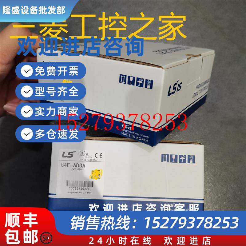 议价G4F-PP1D/2D/3D/PP2030/HD1C/H01C/HO1C/INTA/PIDBHSCALS产电