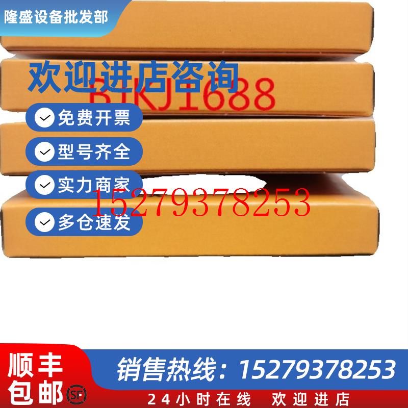 议价X20SC0806X20SP1130X20SO4120X20SO4110贝加莱全新议价