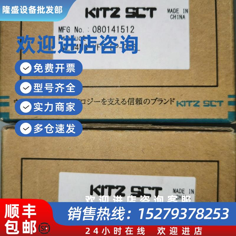 议价KITZ  SCT全新原装1/4FVCR(母)手动隔膜阀VLD4MS-VFC-EP-