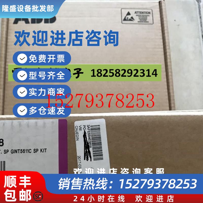 议价GINT5611C,3AFE68306884全新ABB变频器可逆驱动板煤矿改造专