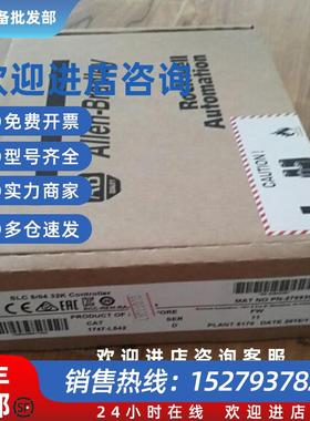 议价1747-BAJMPR 罗克韦尔  SLC500 PLC 模块 1747BAJMPR 现货