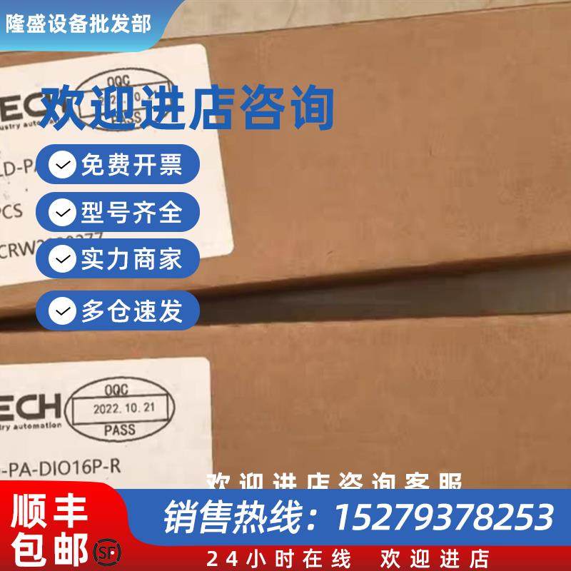 议价模块MT67ML-PN-IOLM8A 全新原装LOLD-PA-DIO16P-R现货