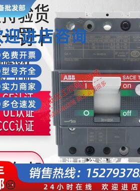 议价塑壳断路器T2N160 3P 4P R50A 63A 80A 100A125A 160A40A