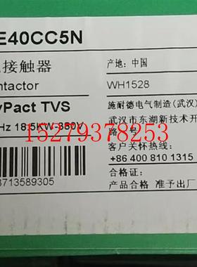 议价全新LC1E3801CC5N施耐德接触器LC1E3801CC5N