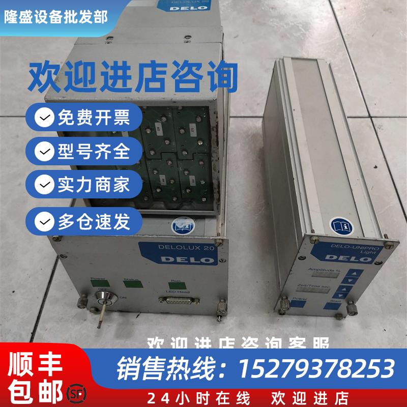 议价二手可调节加热灯LUX20/400  -UNIPRO三件套实价