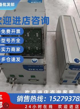 议价二手可调节加热灯LUX20/400  -UNIPRO三件套实价