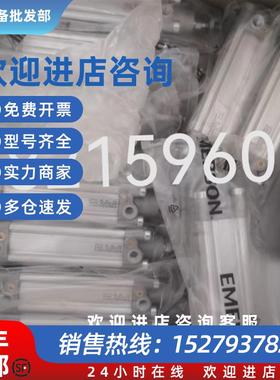 议价0822010531 0822010530  0822350003