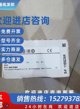 议价 s-11  S#110705C3 P#9023569 WIKA压力传感器