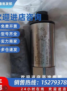 议价宝德(BURKERT) 550366 511.99019 TYPE 8314 7139904361005传