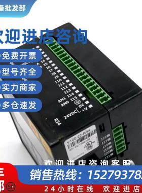 议价V350-J-TR20 V350-35-R34 V430-J-T2 触摸屏控制器
