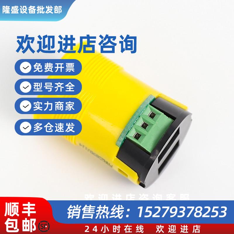 议价电梯警铃双开关按钮圆形凹面按键电话一体按钮适用奥的斯电梯