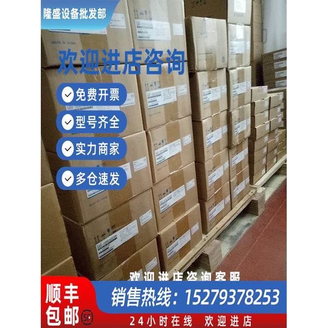 议价安川电机SGMAH-08AAA41/21/61/2C/4C/6C、SGMAH-08A1A41/2B/6