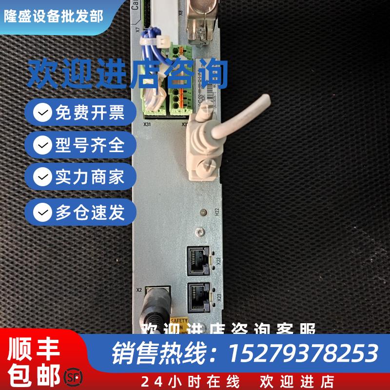 议价CSH01.1C-ET-EN2-NNN-NNN-S2-S-XP-FWR911335391力士乐轴卡包