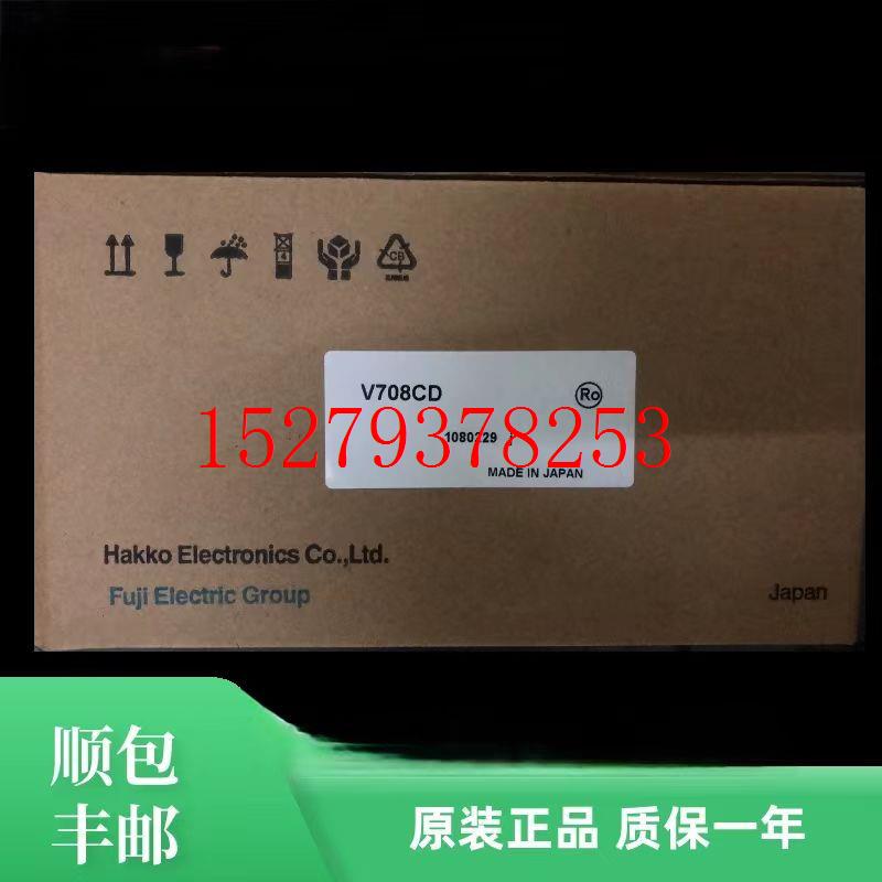 议价富士触摸屏V708CD/V708ISD/V708SD/V710C/V710CD/V710S/V706M