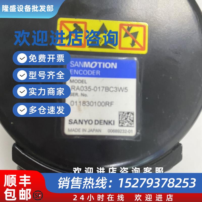 议价三洋编码器RA035-017BC3W5