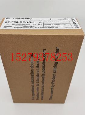 议价20-750-DENC-1变频器部件罗克韦尔Allen-Bradley全新20750DEN