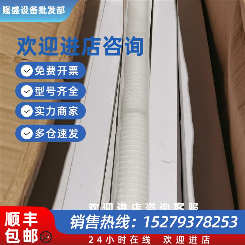 议价PPP微孔折叠滤芯PPP100-30-3CE滤芯光伏厂