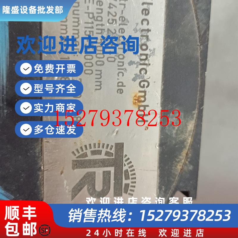 议价TRME-P115-5000