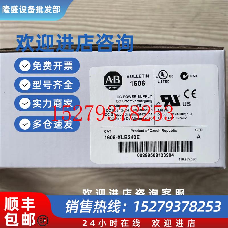 议价AB罗克韦尔电源1606-XLB240E1606-XL240DR1606-XL60D