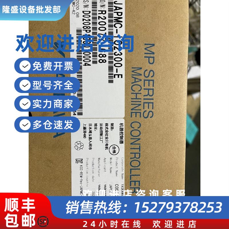 议价JAPMC-IO2300-E模块全新原装现货质保一年询价