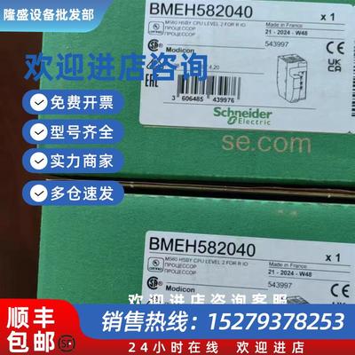 议价BMEP583040 BMEP584020 模块现货实拍包邮咨询议价