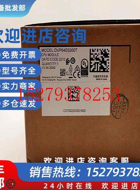 议价台达原装正品PLC模块DVP64ES300T精度高经济小巧